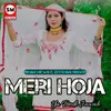 About Meri Hoja Ya Dede Jawab Song